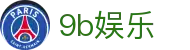 9b娱乐 - 整合海量热门项目的一站式综合性数字博弈中心